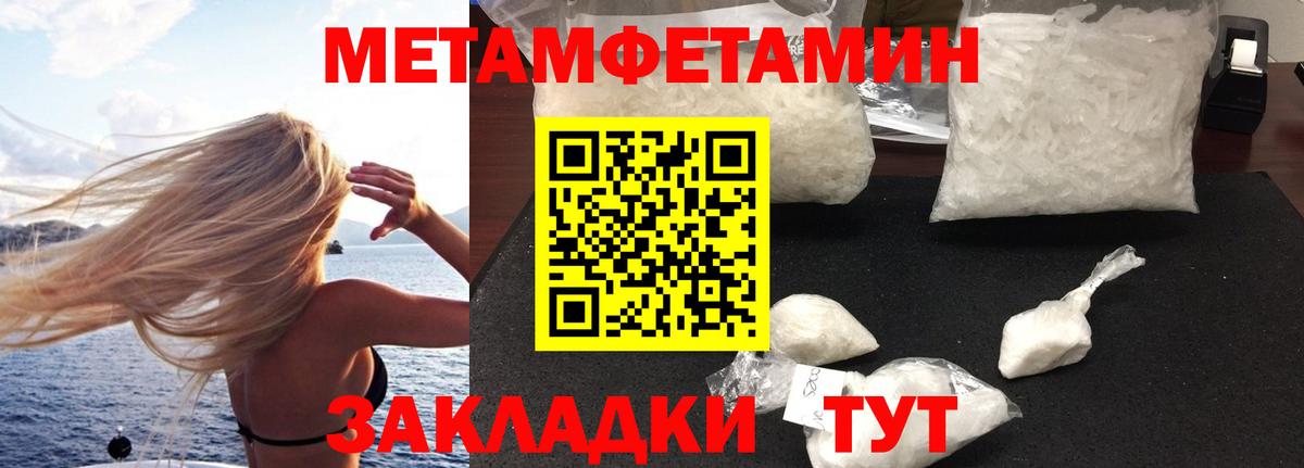 АМФ Premium Лабинск
