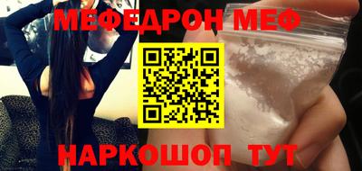 скорость mdpv Ирбит