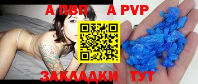 круглые Ипатово
