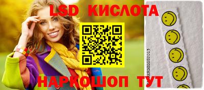 круглые Изобильный