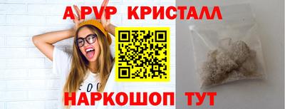 скорость mdpv Ирбит