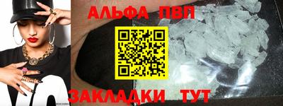скорость mdpv Ирбит
