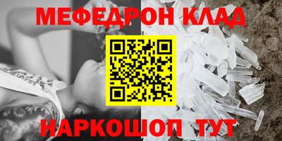 скорость mdpv Ирбит