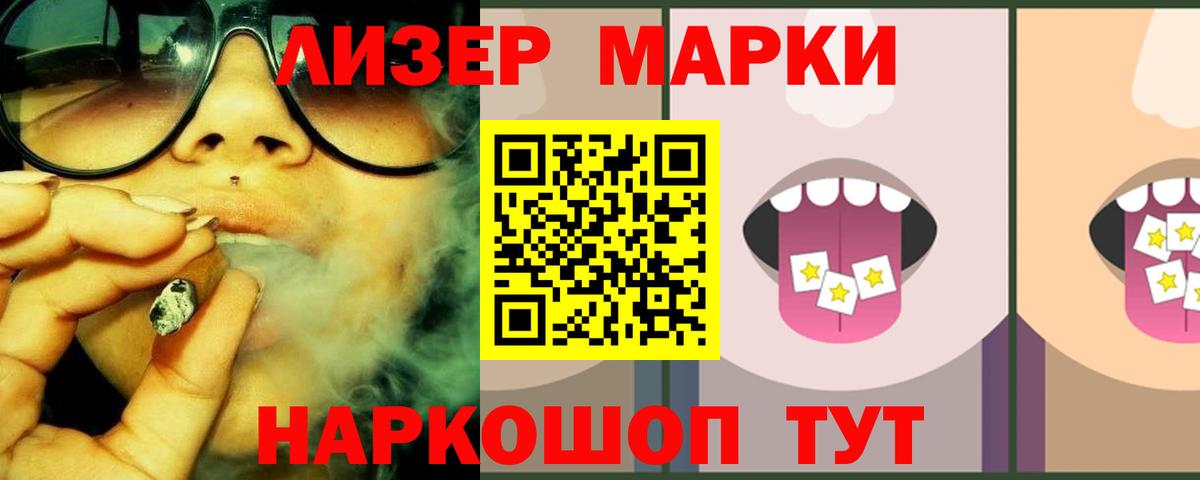 Лабинск  LSD-25 экстази кислота  LSD-25 экстази  LSD-25 экстази ecstasy  Вход с VPN 