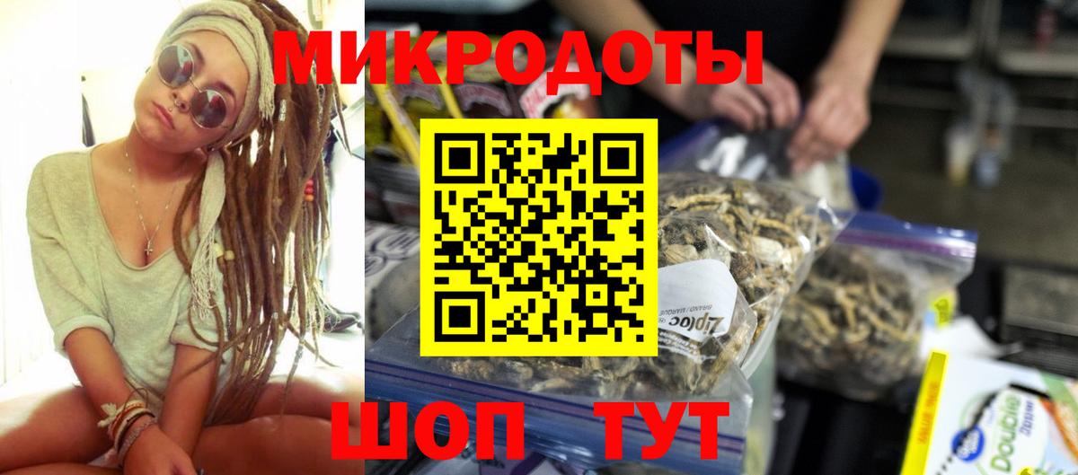 Лабинск  купить  цена  Вход с VPN  Псилоцибиновые грибы Cubensis 