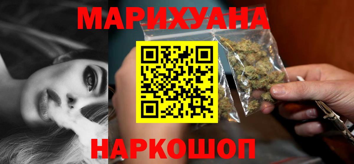 Шишки марихуана OG Kush Лабинск